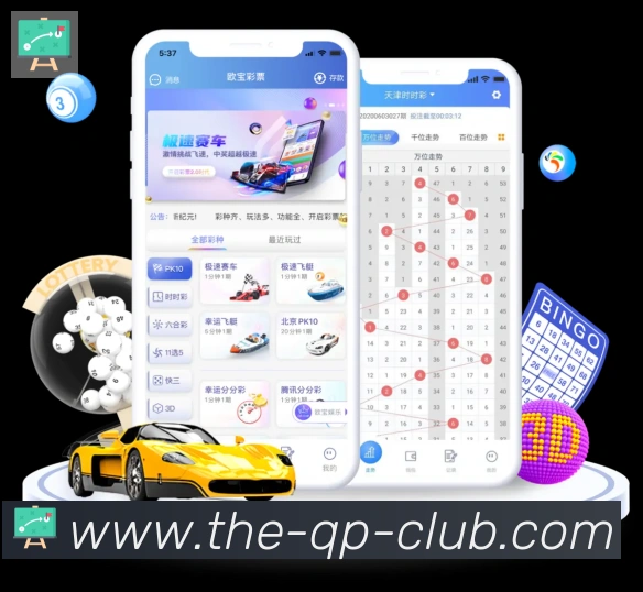 OB棋牌APP 高清赛事图