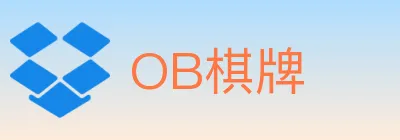 OB棋牌 logo
